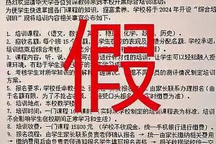 詹俊：马宁亚洲杯执法表现相当优秀，有没有机会去美加墨呢？